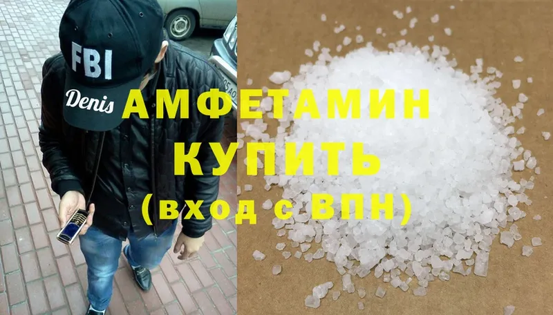 цена наркотик  Короча  Amphetamine 98% 