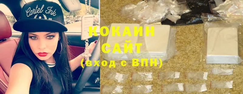 наркота  Короча  Cocaine Колумбийский 