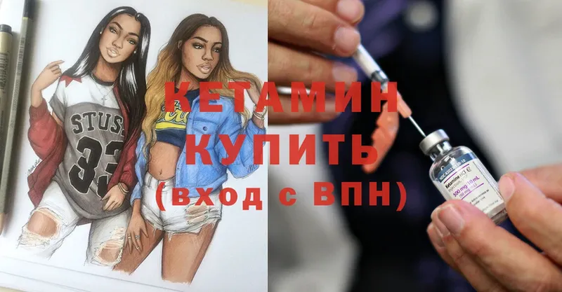 Кетамин ketamine  Короча 