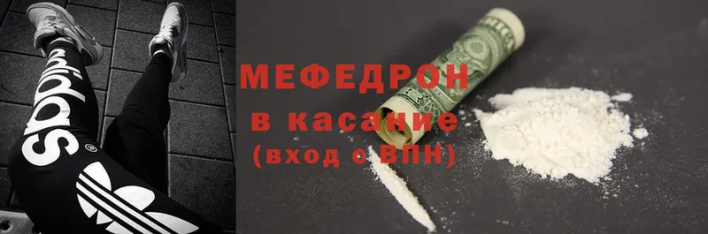 дарнет шоп  Короча  Меф mephedrone 