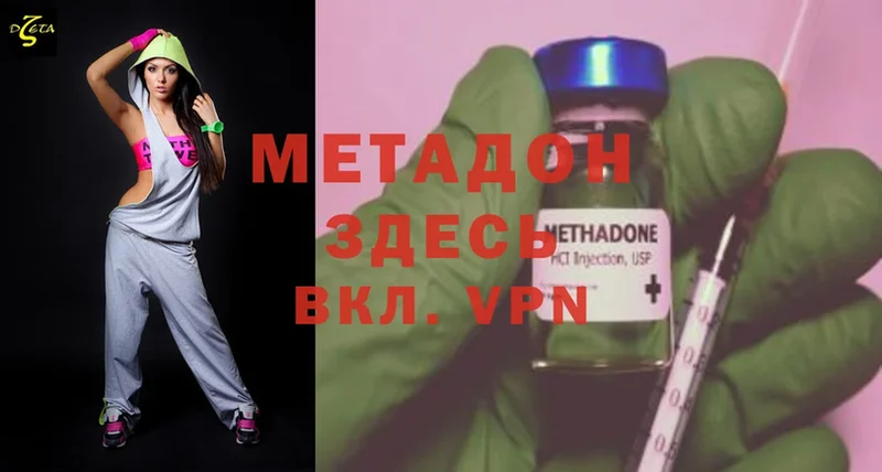 Метадон VHQ  Короча 